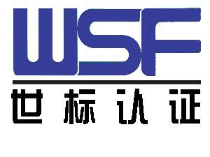 热烈祝贺乐鱼体育集团有限公司
 顺利通过“三标一体”认证