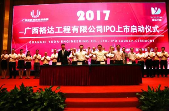 乐鱼体育集团有限公司
正式启动IPO上市工作